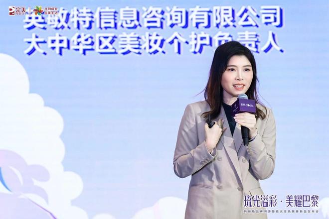 开启美妆新征程 玛丽艳品牌溯源暨琉光变色唇膏新品发布会圆满举行(图3)