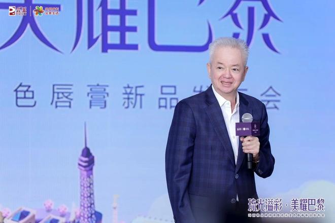 开启美妆新征程 玛丽艳品牌溯源暨琉光变色唇膏新品发布会圆满举行(图1)