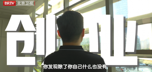 《为你喝彩》聚焦数势科技黎科峰：以“Data+AI”破局国产Data Agent-SwiftAgent助力企业决策智能化升级(图2)