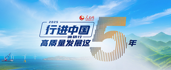 行进中国丨“四不像”新型研发机构里的“化合反应”(图5)