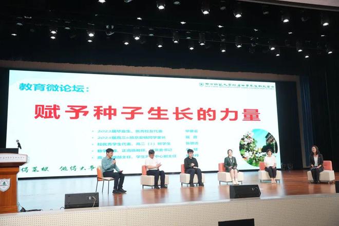端午节不一样的校园体验！南师附中秦淮科技高中校园开放日人气爆棚(图2)
