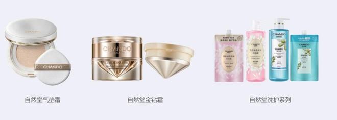 打造绿色美妆、引领绿色消费静安企业自然堂交出可持续发展答卷(图14)