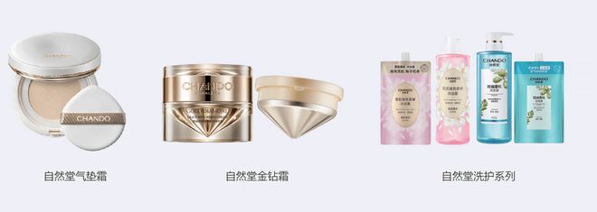 自然堂集团：用16年讲述喜马拉雅的可持续故事(图8)