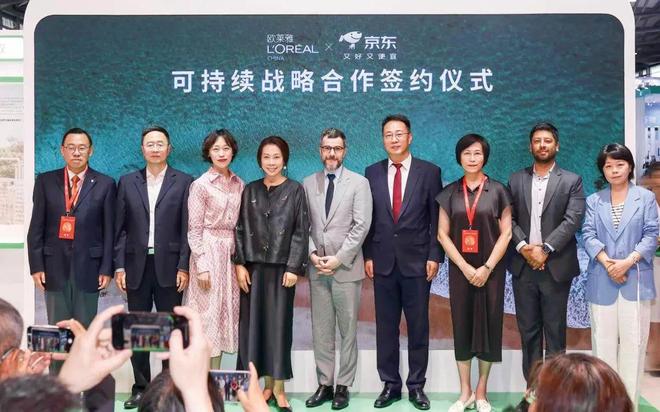 欧莱雅：“美”与“可持续”的“双重卓越”(图4)