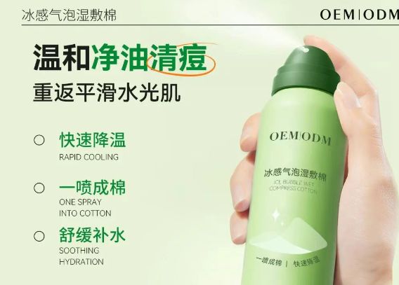 专业美容展：科技赋能美妆创新OEM 巨头引领下半年开品潮流(图4)