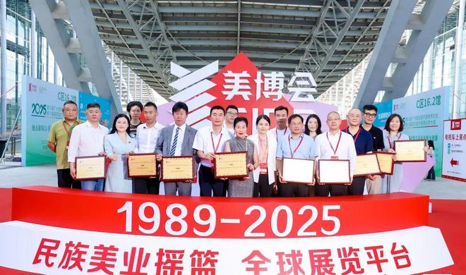 美博会 广州「美博会」盛大开幕引爆「美业增长」新热潮(图2)