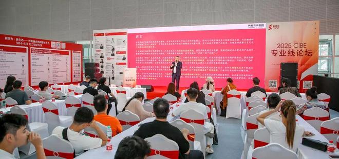 美博会 广州「美博会」盛大开幕引爆「美业增长」新热潮(图15)