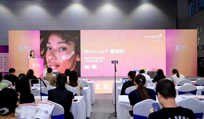 美博会 广州「美博会」盛大开幕引爆「美业增长」新热潮(图16)