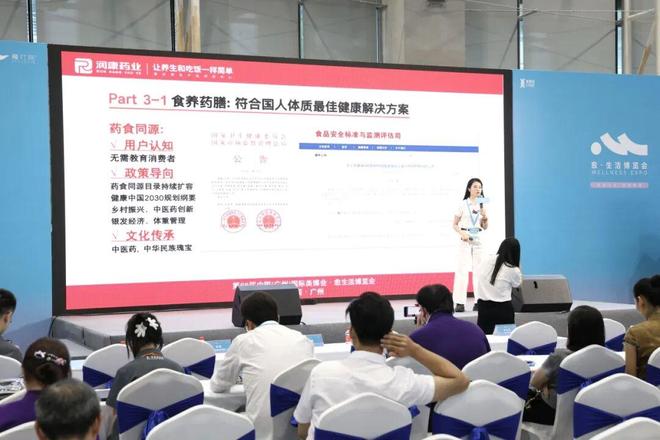 美博会 广州「美博会」盛大开幕引爆「美业增长」新热潮(图19)