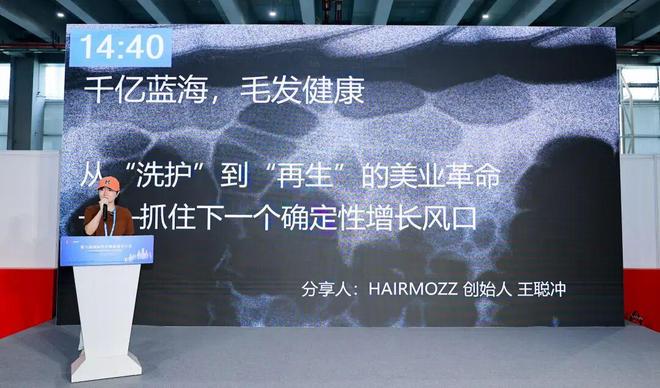 美博会 广州「美博会」盛大开幕引爆「美业增长」新热潮(图18)