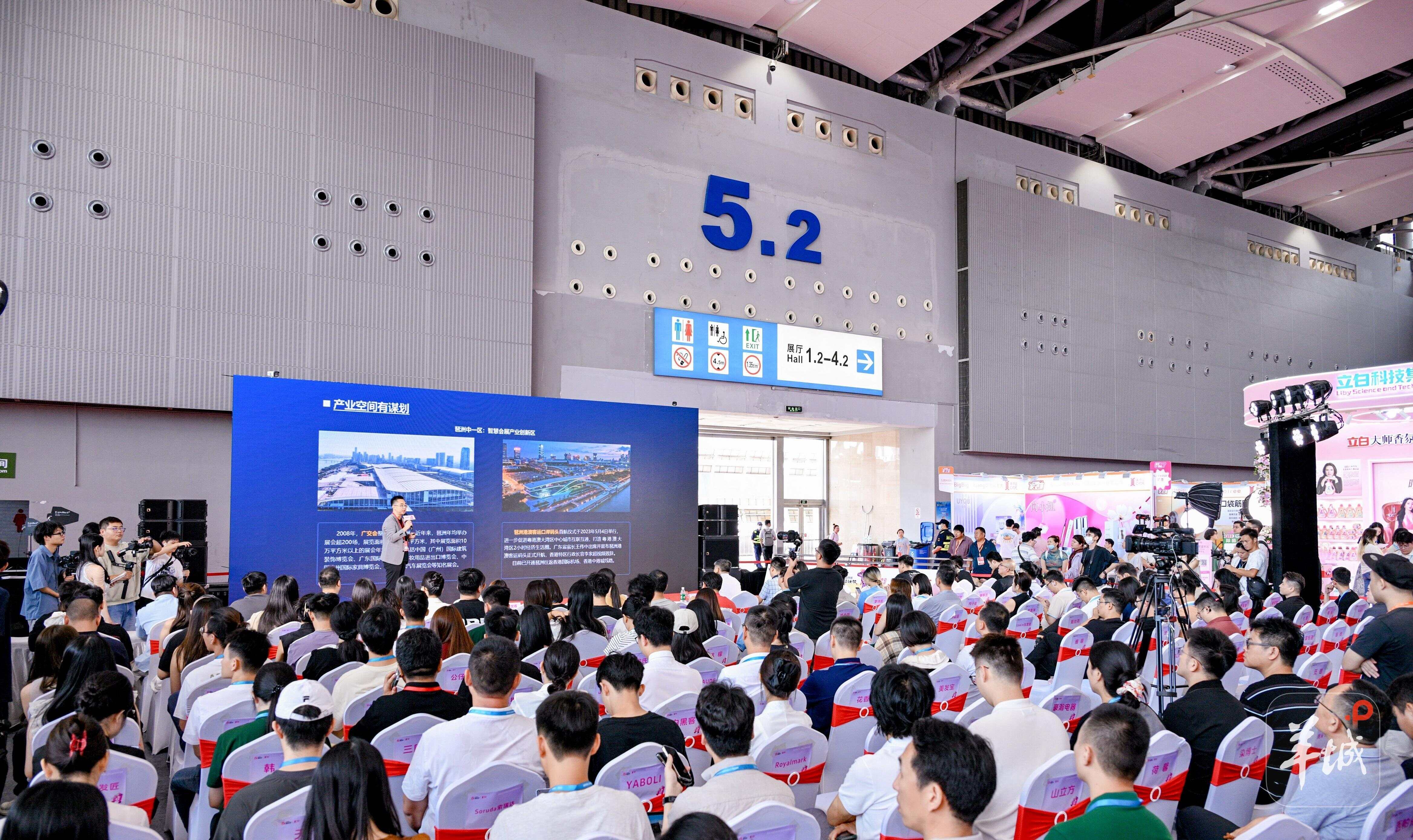 打造“海珠特色”美妆产业广州琶洲启动数智美妆盛典(图2)