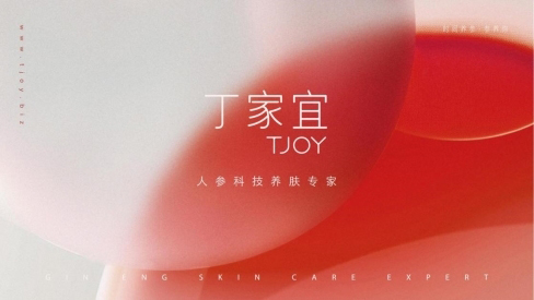 梦饷科技发布2026美妆保健战略：四大布局掘金私域新蓝海(图1)