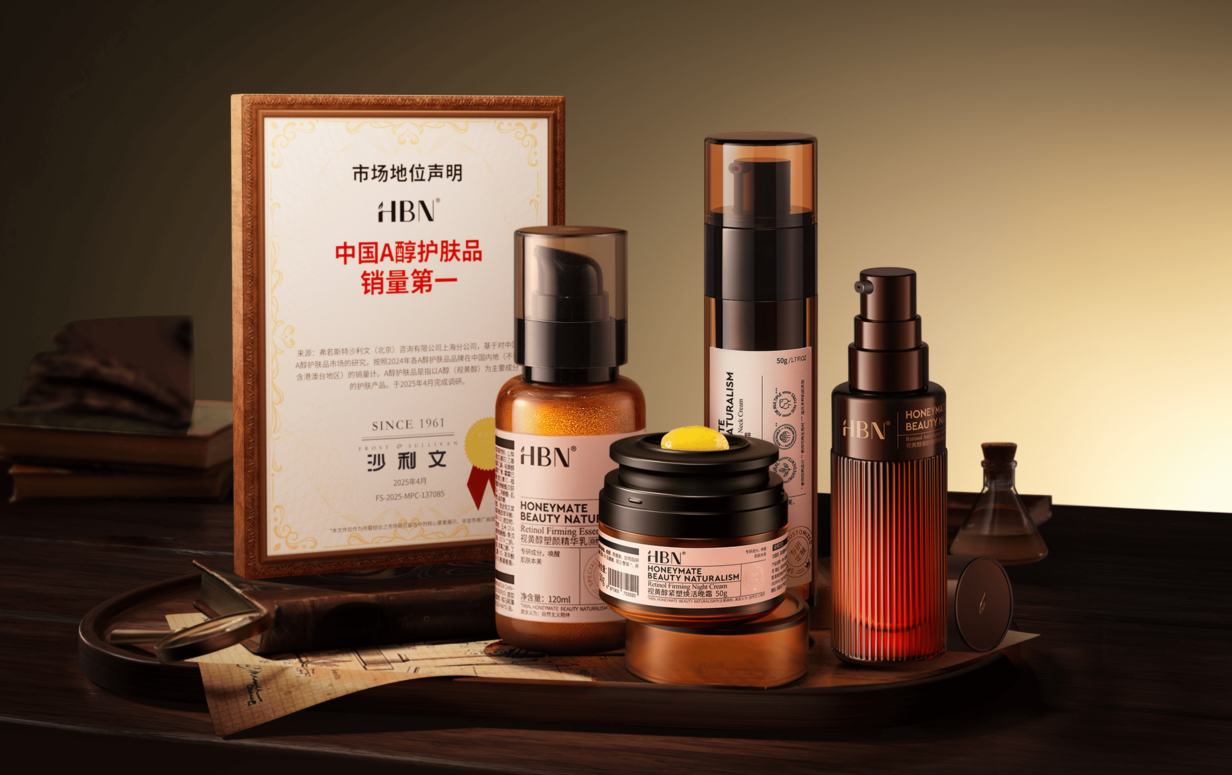 SCI论文数领跑国货美妆：HBN的基础科研“地基”有多深(图2)