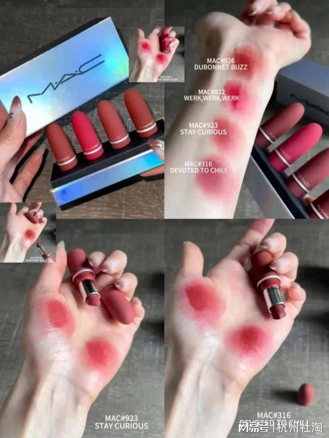 「杭州社淘」跨境美妆品牌抖音全球购运营爆款打造的核心逻辑(图2)