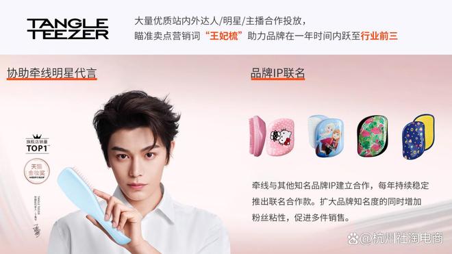 「杭州社淘」跨境美妆品牌抖音全球购运营爆款打造的核心逻辑(图3)