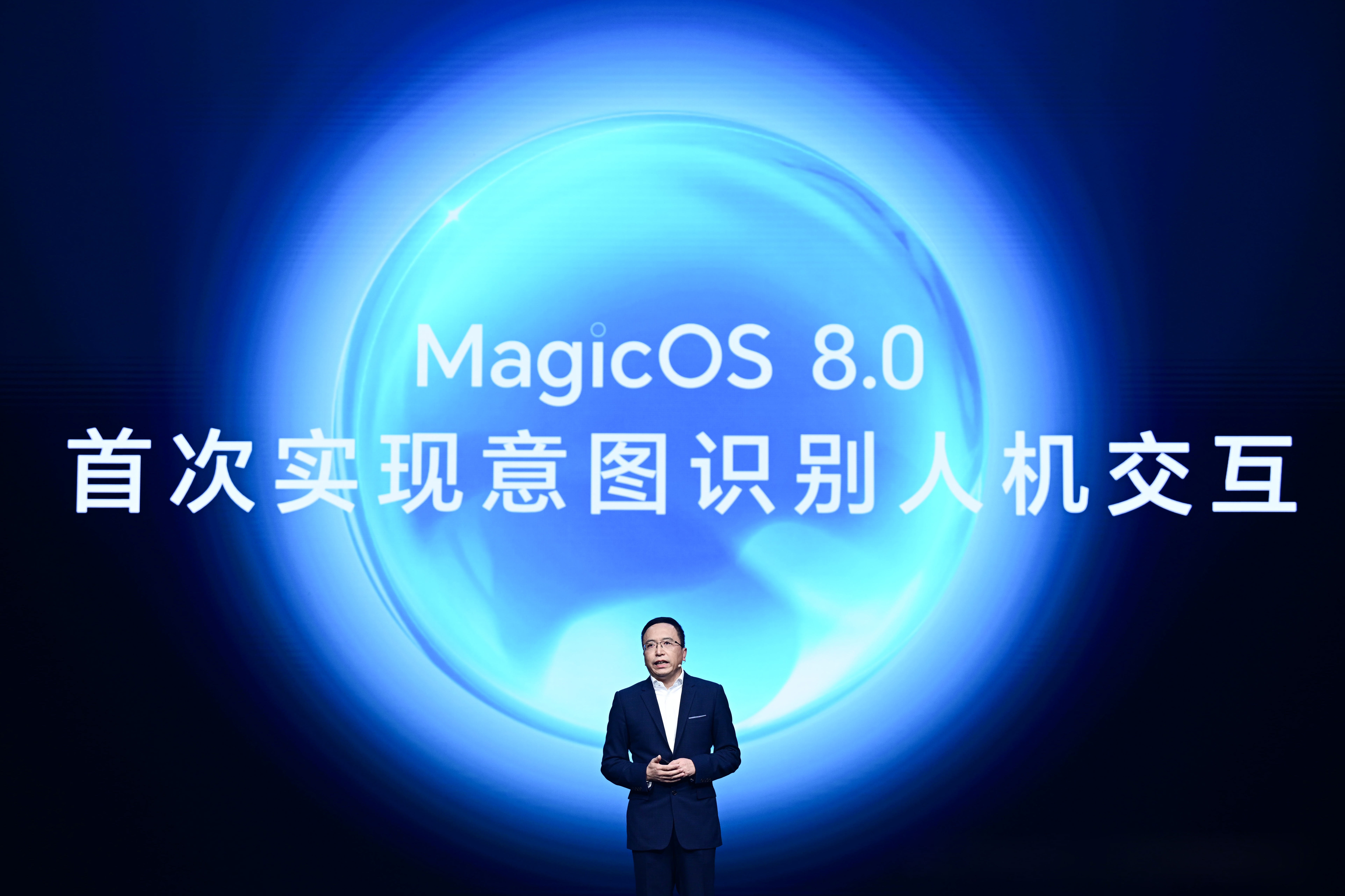 荣耀 MagicOS 80正式发布 AI 再进化 行业首发意图识别交互｜魔法大模型(图1)