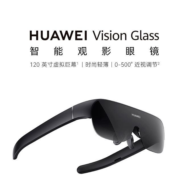 苹果与华为的Vision Pro之争谁是赢家？(图8)