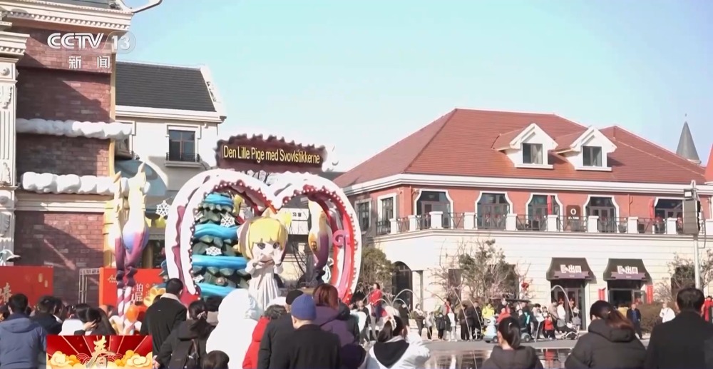 “年俗文化+科技” 各地举办特色活动感受别样年味儿(图2)