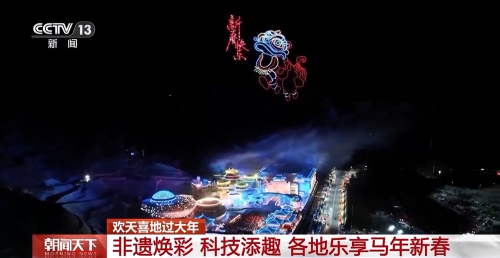 “年俗文化+科技” 各地举办特色活动感受别样年味儿(图5)