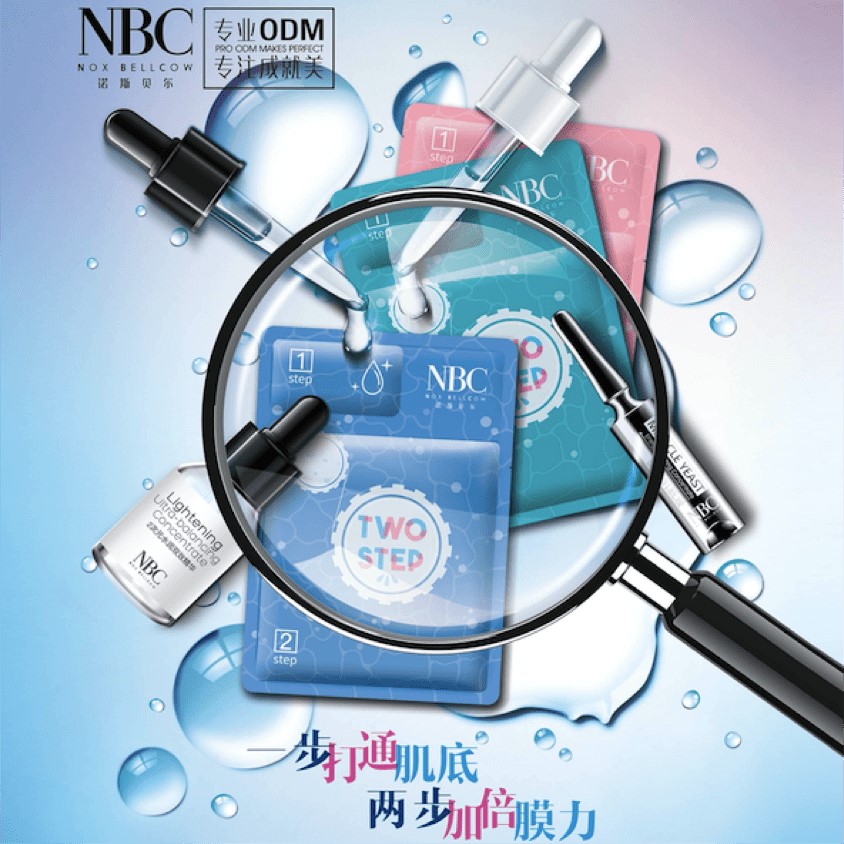 2026年细胞疗肤科技美容品牌综合实力评估(图1)