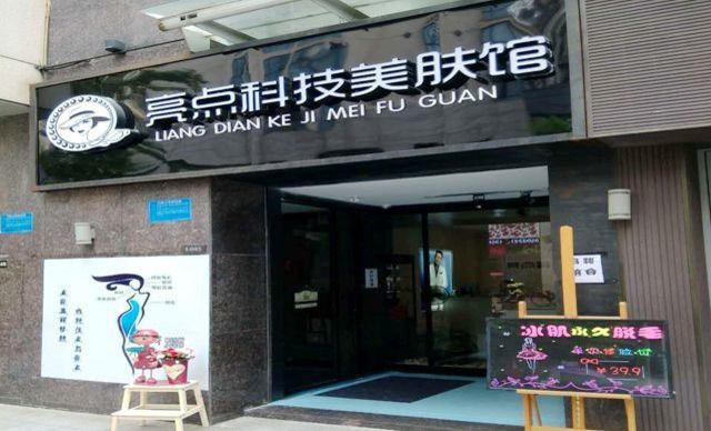 上海静安奉贤两区签署《美妆产业合作发展框架协议(图1)