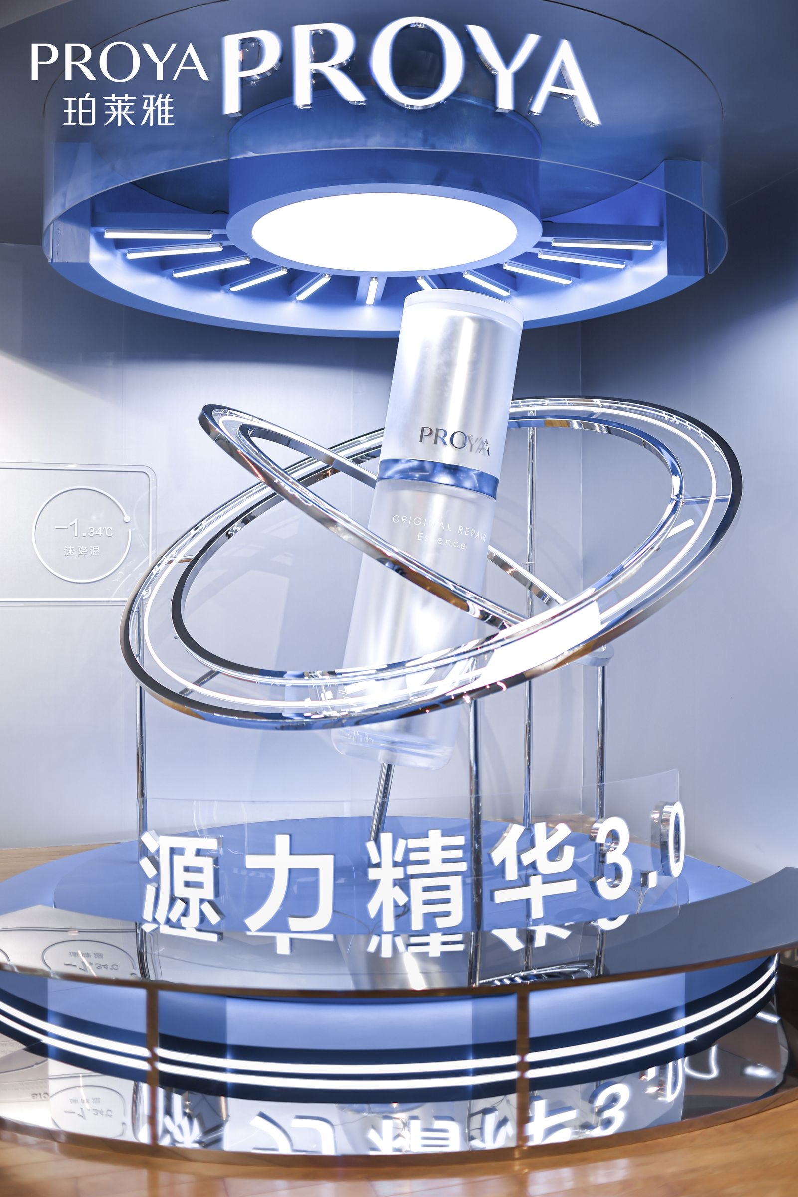 10年专研基底膜珀莱雅源力精华30探索敏肌护肤新思路(图1)