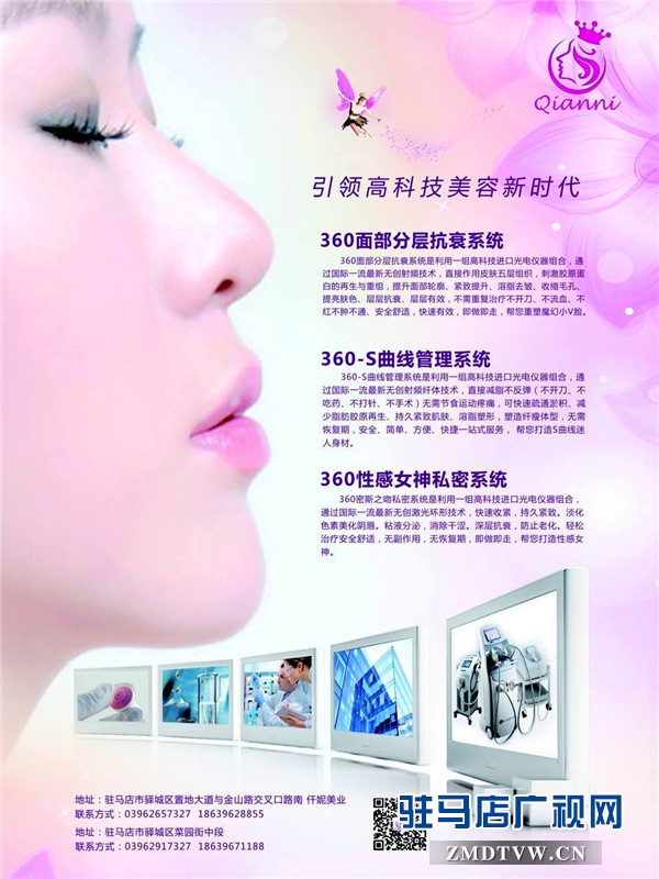 每日早参：我国自主研发的T1200级超高强度碳纤维将全球首发(图1)