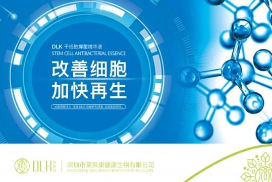 干细胞是未分化或分化程度很低的细胞因此只存在于早期胚胎组织中(图1)