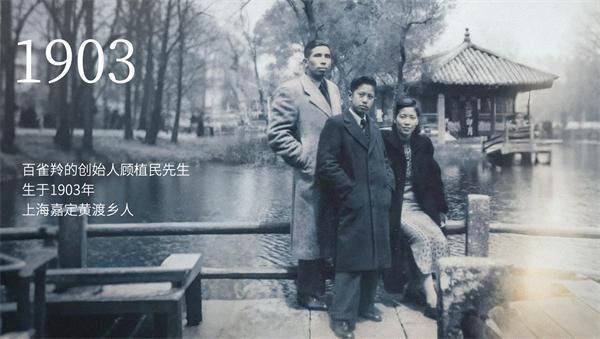 百雀羚重启彩妆赛道：一盒蜜粉背后的百年传承与数字创新(图4)