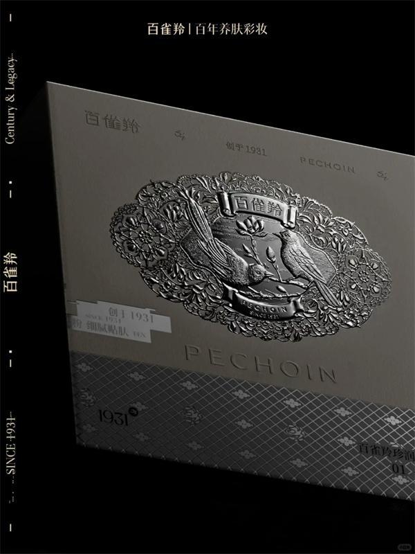 百雀羚重启彩妆赛道：一盒蜜粉背后的百年传承与数字创新(图11)