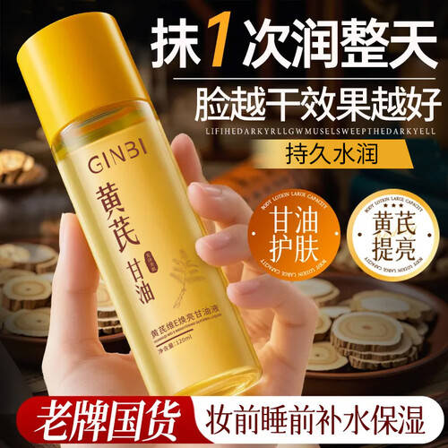 护肤精华液推荐：让您的肌肤焕发光彩(图3)