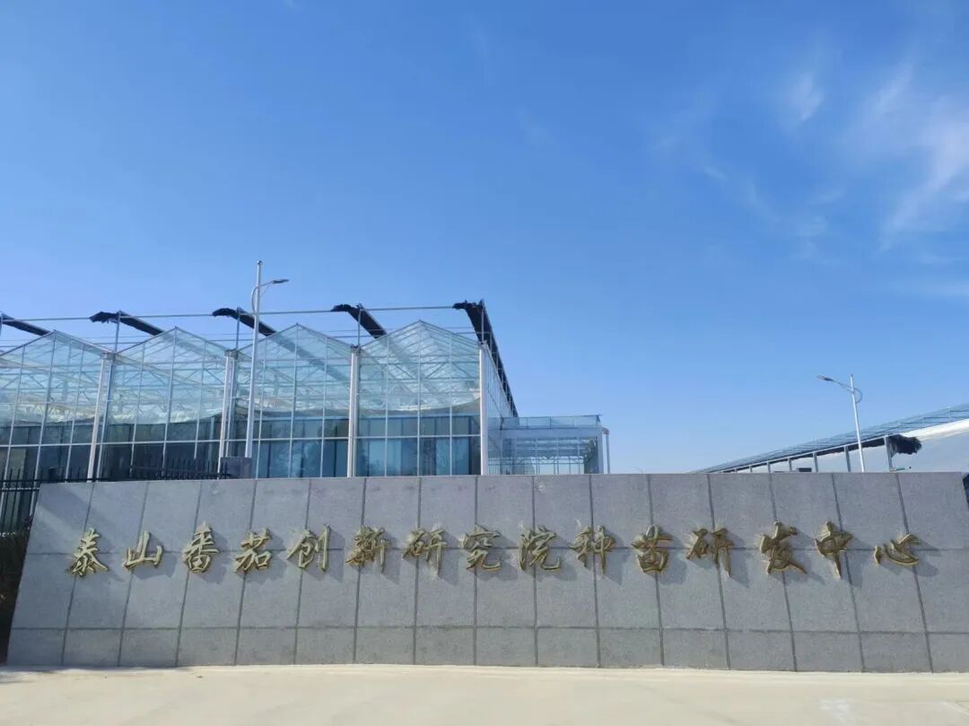 重磅！山东农大这位教授获国际顶尖学界“最高荣誉”(图14)