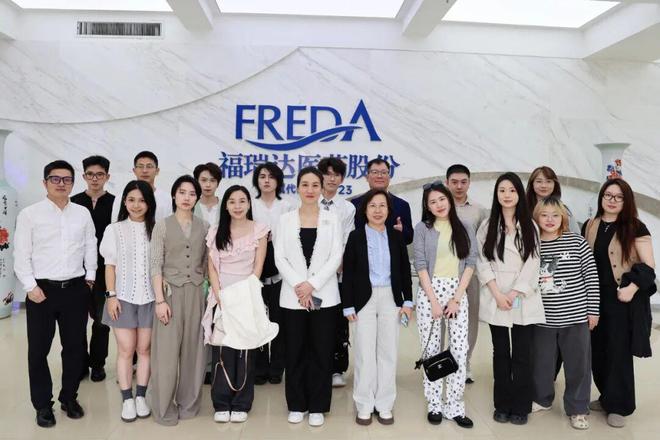 达美研学社福瑞达世界美妆科技馆暨透明工厂探访之旅圆满举行(图1)