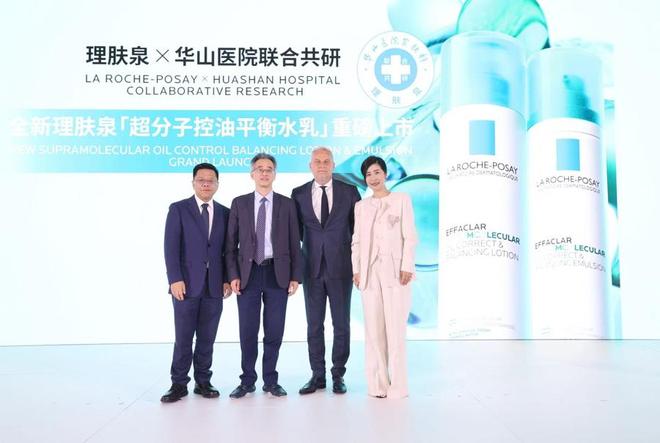 欧莱雅发布AI时代美妆战略释放出持续深耕中国市场的积极信号(图9)