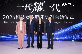2025年稳居中国美妆市场第一欧莱雅聚焦AI向美、美之道、以消费者为天的消费新模式(图4)