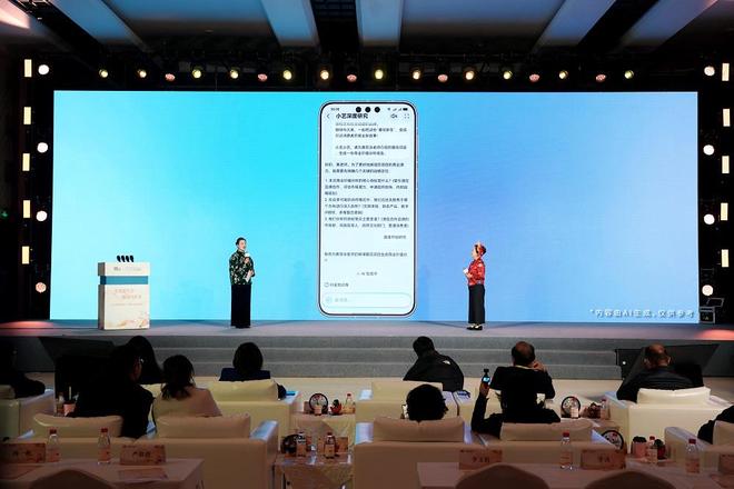 微博非遗焕新盛典迎来首位“AI实习生”以科技焕新非遗之美(图2)