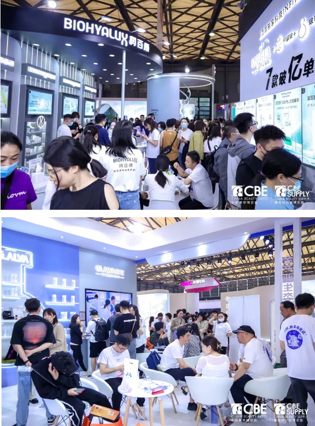 2026CBD护肤品行业发展现状与产业链分析(图1)