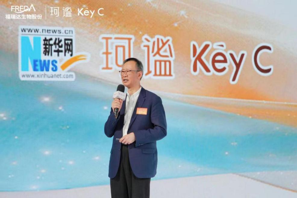 打破涂抹抗衰天花板！福瑞达珂谧穿膜胶原20系列新品重磅来袭(图5)