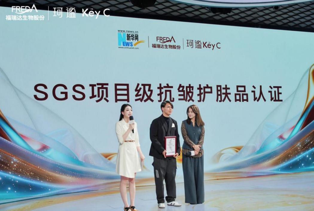 打破涂抹抗衰天花板！福瑞达珂谧穿膜胶原20系列新品重磅来袭(图9)