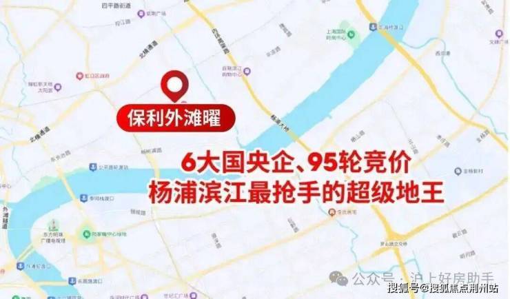 保利外滩曜官方营销中心售楼处_24小时预约热线_保利外滩曜楼盘容积率绿化率_最新报价_户型图高清实拍_周边配套详情(图4)