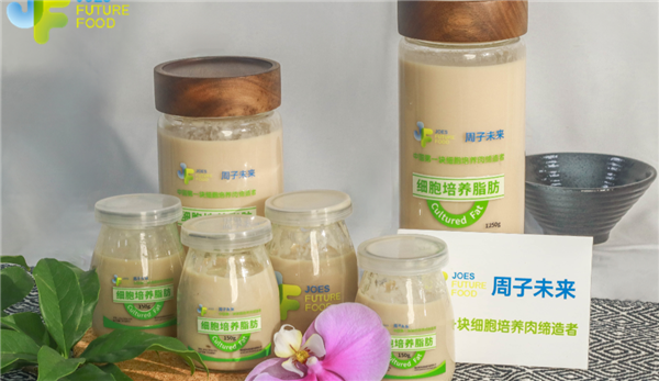不养猪不杀猪！一公司靠提取干细胞7天种出猪肉还能定制肥瘦比例(图1)