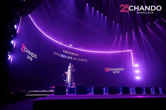 自然堂集团的长期主义：二十余年科研投入的复利效应(图4)