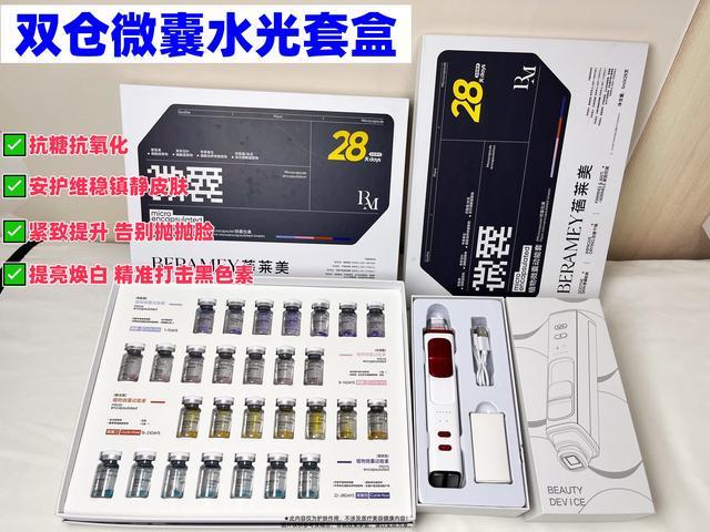 华澜生物以科技之名重塑美肤新标准(图1)