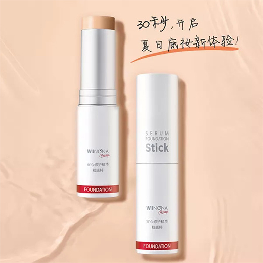 珍妮布朗天然防腐技术亮相IFSCC会议(图1)