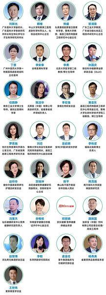 InnoCosme华南延伸之作Anti-AgingTech2026定档2026年8月6-7日广州(图2)