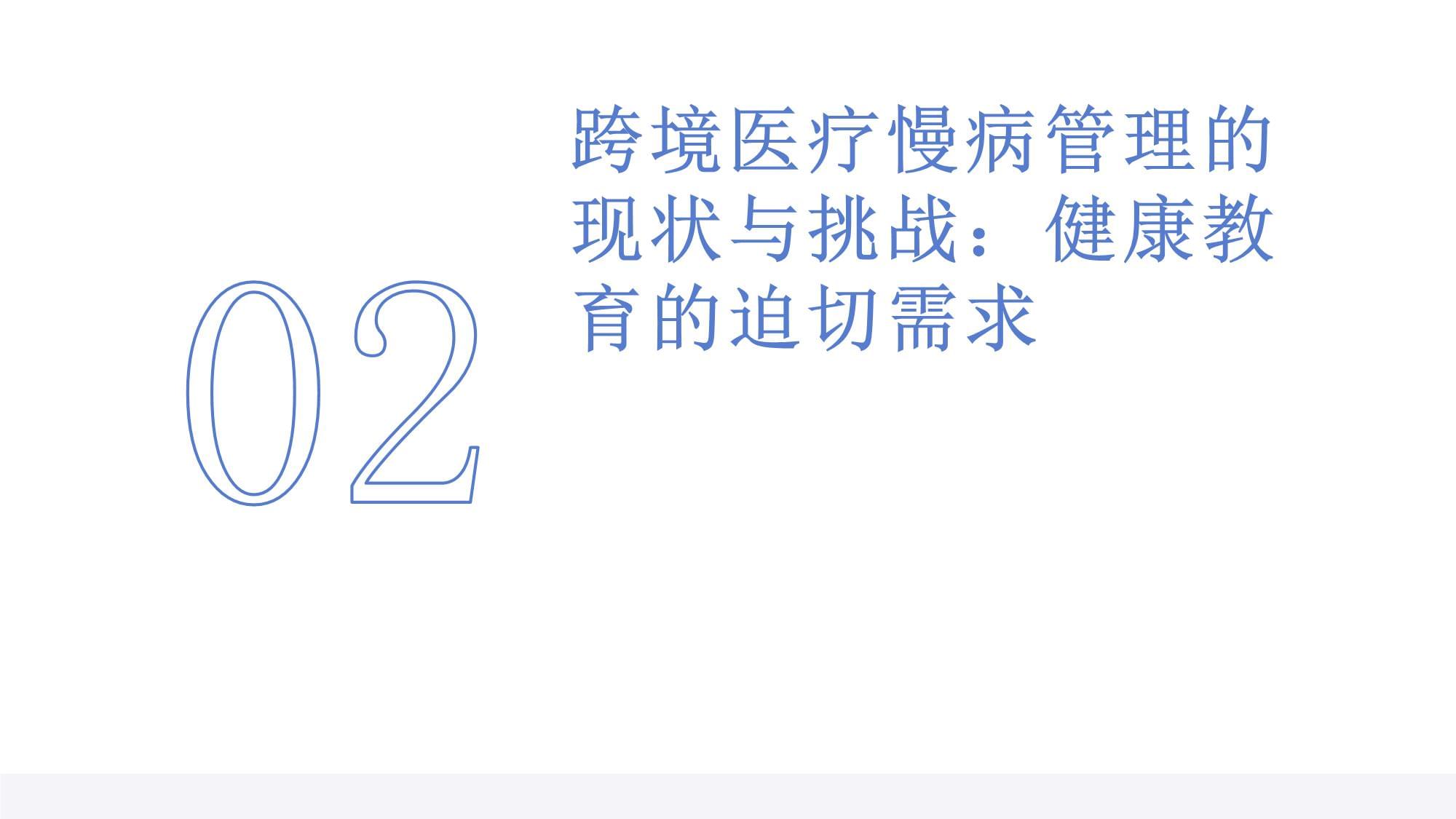 医疗健康行业发展现状及未来趋势分析2026(图1)