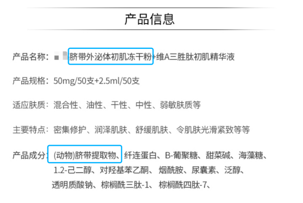 冻干精华比普通精华好用？五维时空FIVEDIMENSIONS臻颜活肤修护液为例(图1)