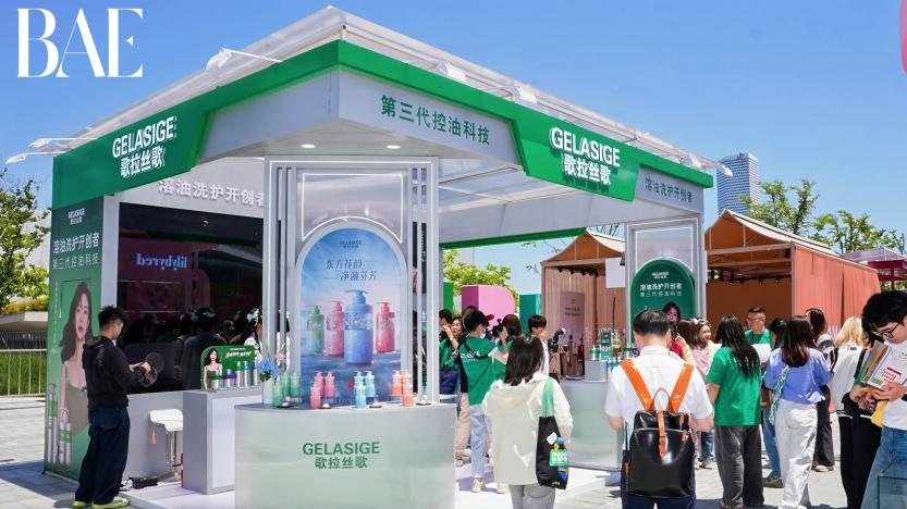歌拉丝歌亮相BAE美妆展：探索国货洗护的科技美学新范式(图1)