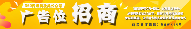 高奢科技护肤品牌AP嫒彬中国内地首店正式落户上海(图8)