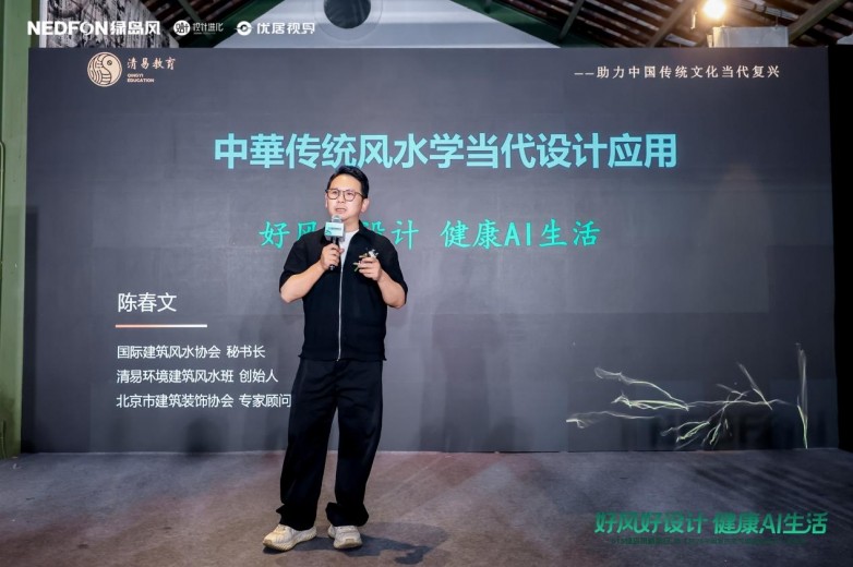 615绿岛风新风日圆满收官！AI科技融合空间美学共筑行业新未来(图5)